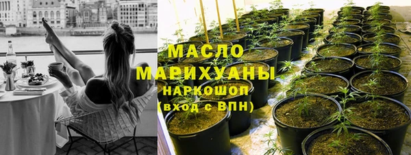 метамфетамин Белоозёрский