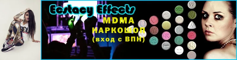 даркнет сайт  Грязи  МДМА Molly 